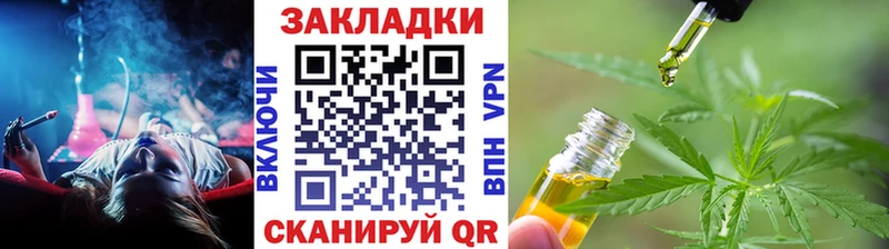 Наркошоп купить ГАШ  Амфетамин  Меф мяу мяу  НБОМе  Кокаин  МАРИХУАНА  Невель