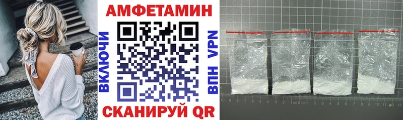 Купить закладки  Невель  Амфетамин 97% 