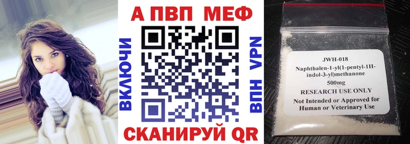 Купить  Невель  А ПВП СК 