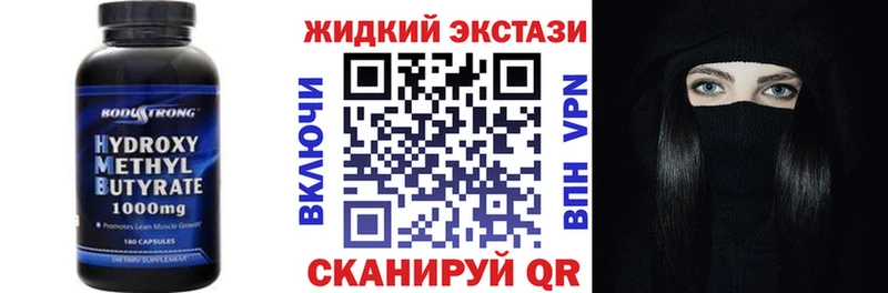 Бутират вода  Купить где  Невель 