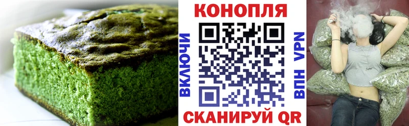 Cannafood конопля Купить Невель