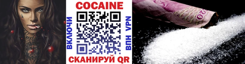 Cocaine FishScale  Купить  Невель 