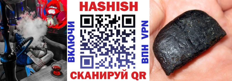 Гашиш 40% ТГК  Купить где  Невель 
