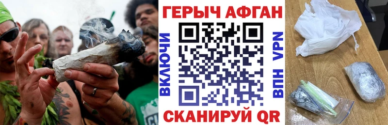 Купить  Невель  ГЕРОИН VHQ 