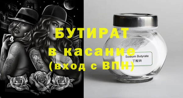 кокаин премиум Зерноград