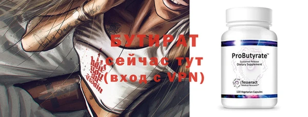 стаф Зеленодольск