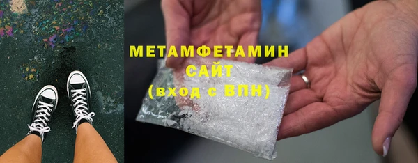 кокаин премиум Зерноград