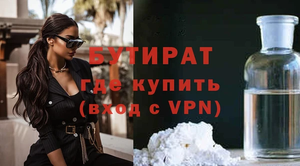 дурь Зеленокумск