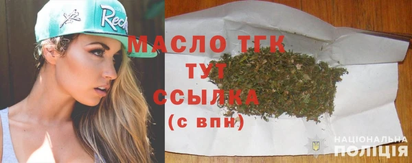 кокаин премиум Зерноград
