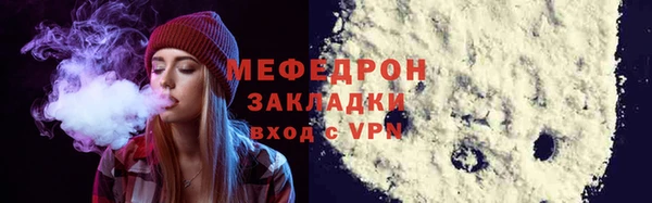 стаф Зеленодольск