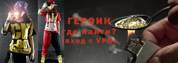 кокаин премиум Зерноград