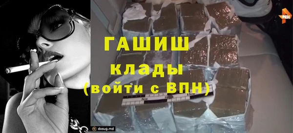 дурь Зеленокумск