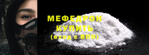 стаф Зеленодольск