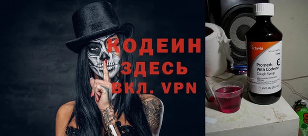 кокаин премиум Зерноград