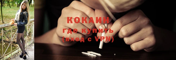 дурь Зеленокумск