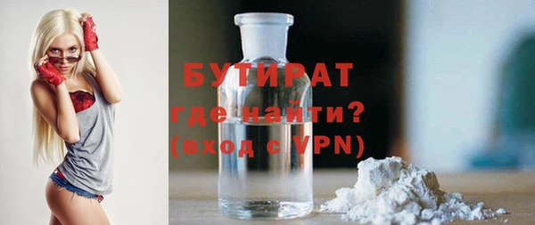 кокаин премиум Зерноград