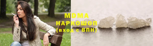 кокаин премиум Зерноград