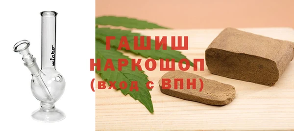 кокаин премиум Зерноград