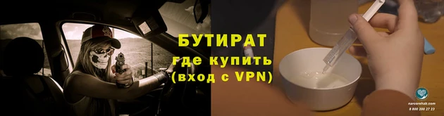 дурь Зеленокумск