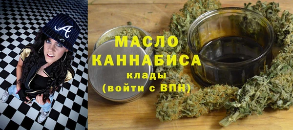 дурь Зеленокумск