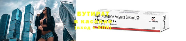 кокаин премиум Зерноград