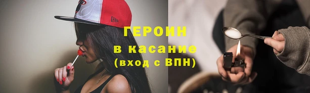 дурь Зеленокумск
