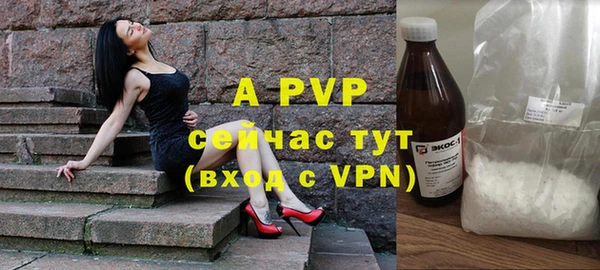 дурь Зеленокумск