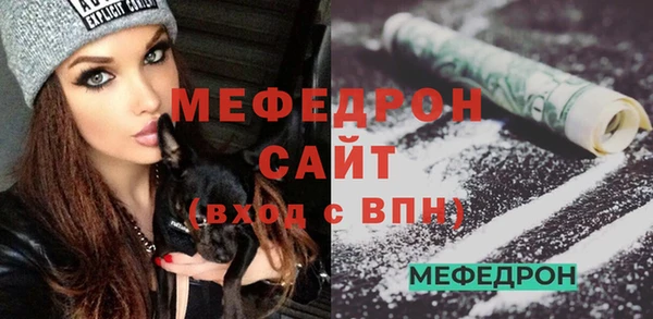 стаф Зеленодольск