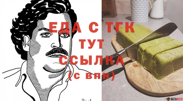 кокаин премиум Зерноград