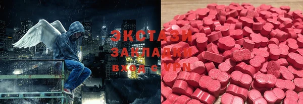 стаф Зеленодольск