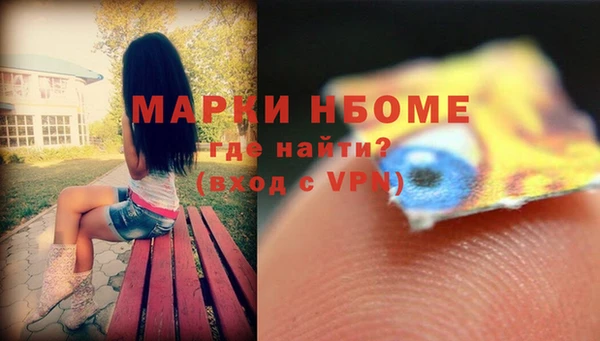стаф Зеленодольск