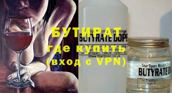 дурь Зеленокумск
