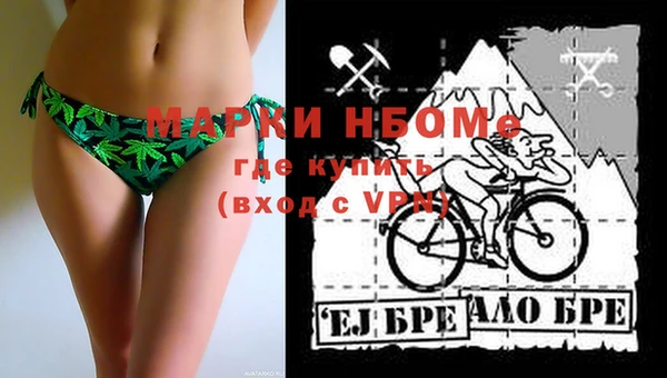 дурь Зеленокумск