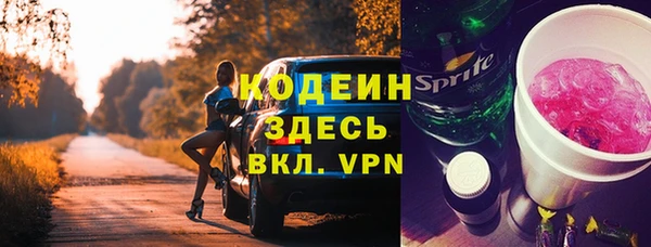 дурь Зеленокумск