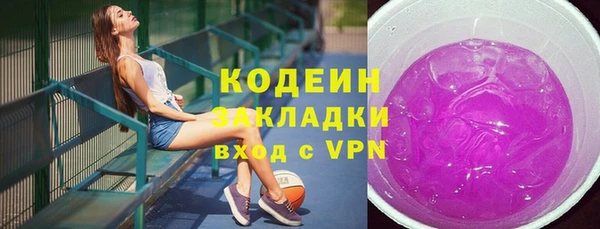 дурь Зеленокумск
