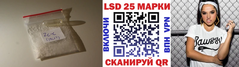 LSD-25 экстази ecstasy Купить где Невель