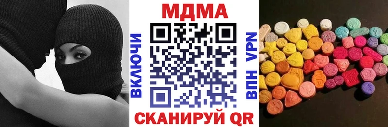 Купить закладки  Невель  МДМА Molly 