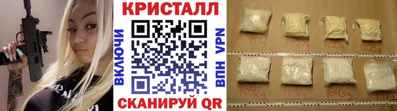 Первитин мет  Купить где  Невель 