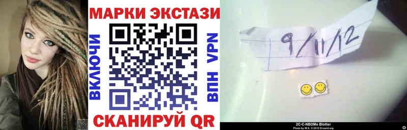 Купить где  Невель  Марки NBOMe 1,5мг 