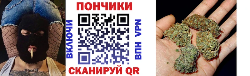 Каннабис индика  Купить закладки  Невель 